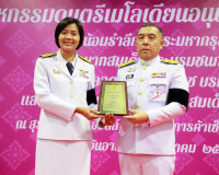 ผู้ว่าฯ สุราษฎร์ธานี เป็นประธานมอบรางวัล “เพชรแห่งแผ่นดิน” ค ... พารามิเตอร์รูปภาพ 5