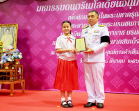 ผู้ว่าฯ สุราษฎร์ธานี เป็นประธานมอบรางวัล “เพชรแห่งแผ่นดิน” ค ... พารามิเตอร์รูปภาพ 23