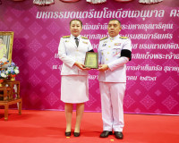 ผู้ว่าฯ สุราษฎร์ธานี เป็นประธานมอบรางวัล “เพชรแห่งแผ่นดิน” ค ... พารามิเตอร์รูปภาพ 25