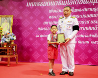 ผู้ว่าฯ สุราษฎร์ธานี เป็นประธานมอบรางวัล “เพชรแห่งแผ่นดิน” ค ... พารามิเตอร์รูปภาพ 33