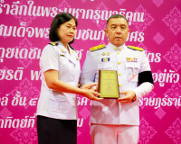 ผู้ว่าฯ สุราษฎร์ธานี เป็นประธานมอบรางวัล “เพชรแห่งแผ่นดิน” ค ... พารามิเตอร์รูปภาพ 37