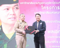 ผู้ว่าฯ สุราษฎร์ธานีเปิดโครงการจิตอาสาพระราชทานฯ พร้อมกล่าวต ... พารามิเตอร์รูปภาพ 24