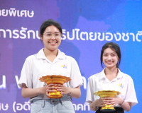 ผู้ว่าฯ สุราษฎร์ธานีเปิดโครงการจิตอาสาพระราชทานฯ พร้อมกล่าวต ... พารามิเตอร์รูปภาพ 31