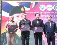 ผู้ว่าฯ สุราษฎร์ธานีเปิดโครงการจิตอาสาพระราชทานฯ พร้อมกล่าวต ... พารามิเตอร์รูปภาพ 33