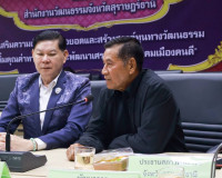 รองผู้ว่าราชการจังหวัดฯ เป็นประธานการประชุมคณะกรรมการการคัดเ ... พารามิเตอร์รูปภาพ 3