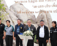 จังหวัดสุราษฎร์ธานี ลงนาม MOU “Koh Tao : Say NO to Single-Us ... พารามิเตอร์รูปภาพ 5