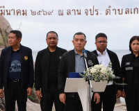 จังหวัดสุราษฎร์ธานี ลงนาม MOU “Koh Tao : Say NO to Single-Us ... พารามิเตอร์รูปภาพ 55