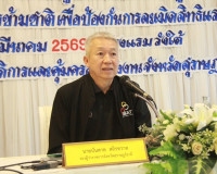 รองผู้ว่าราชการจังหวัดสุราษฎร์ธานี เป็นประธานเปิดโครงการสร้า ... พารามิเตอร์รูปภาพ 1