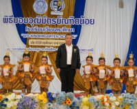 ผู้ว่าฯ สุราษฎร์ธานี เป็นประธานพิธีมอบวุฒิบัตรบัณฑิตน้อย โรง ... พารามิเตอร์รูปภาพ 15
