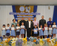 ผู้ว่าฯ สุราษฎร์ธานี เป็นประธานพิธีมอบวุฒิบัตรบัณฑิตน้อย โรง ... พารามิเตอร์รูปภาพ 18