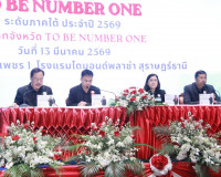 รองผู้ว่าราชการจังหวัดฯ ร่วมนำเสนอผลงาน ในกิจกรรมการนำเสนอผล ... พารามิเตอร์รูปภาพ 2