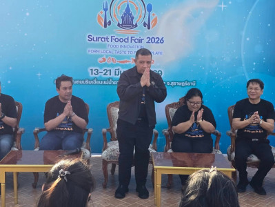 สุราษฎร์ธานีเตรียมจัด “สุราษฎร์ฟู้ดแฟร์ 2026” ริมตาปี รวมร้า ... พารามิเตอร์รูปภาพ 1