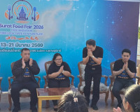 สุราษฎร์ธานีเตรียมจัด “สุราษฎร์ฟู้ดแฟร์ 2026” ริมตาปี รวมร้า ... พารามิเตอร์รูปภาพ 14