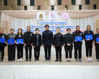 สุราษฎร์ธานีติวเข้ม“ทักษะแกนนำพลังบวกสู่การเป็นพี่เลี้ยงที่ป ... พารามิเตอร์รูปภาพ 17