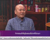 รองผู้ว่าราชการจังหวัดสุราษฎร์ธานี ออกรายการ “แหลงข่าวชาวใต้ ... พารามิเตอร์รูปภาพ 1