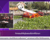 รองผู้ว่าราชการจังหวัดสุราษฎร์ธานี ออกรายการ “แหลงข่าวชาวใต้ ... พารามิเตอร์รูปภาพ 2