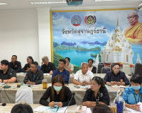 รองผู้ว่าราชการจังหวัดฯ พบปะและมอบนโยบายแก่ผู้เข้าร่วมประชุม ... พารามิเตอร์รูปภาพ 7