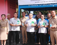 หน่วยแพทย์เคลื่อนที่ พอ.สว.สุราษฎร์ธานีออกให้บริการประชาชนใน ... พารามิเตอร์รูปภาพ 1