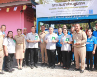 หน่วยแพทย์เคลื่อนที่ พอ.สว.สุราษฎร์ธานีออกให้บริการประชาชนใน ... พารามิเตอร์รูปภาพ 16