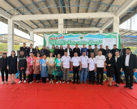 รองผู้ว่าราชการจังหวัดฯ เป็นประธานในพิธีเปิด งาน Green Chang ... พารามิเตอร์รูปภาพ 9