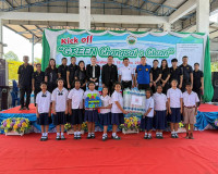 รองผู้ว่าราชการจังหวัดฯ เป็นประธานในพิธีเปิด งาน Green Chang ... พารามิเตอร์รูปภาพ 15
