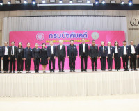 สำนักงานบังคับคดีจังหวัดสุราษฎร์ธานีจัดงานมหกรรมขายทอดตลาดทร ... พารามิเตอร์รูปภาพ 4