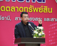 สำนักงานบังคับคดีจังหวัดสุราษฎร์ธานีจัดงานมหกรรมขายทอดตลาดทร ... พารามิเตอร์รูปภาพ 15