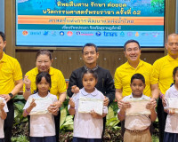 รองผู้ว่าฯ สุราษฎร์ธานีเปิดโครงการ “ทิพยสืบสาน รักษา ต่อยอด  ... พารามิเตอร์รูปภาพ 14