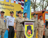 สุราษฎร์ธานีเชิดชูเกียรติ “อปพร.” ฮีโร่ผู้ปิดทองหลังพระ เสริ ... พารามิเตอร์รูปภาพ 18