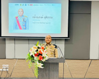 รองผู้ว่าราชการจังหวัดสุราษฎร์ธานี เป็นประธานเปิดการฝึกอบรมเ ... พารามิเตอร์รูปภาพ 1