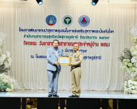 รองผู้ว่าราชการจังหวัดสุราษฎร์ธานี เป็นประธานเปิดโครงการพัฒน ... พารามิเตอร์รูปภาพ 6