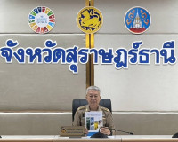 รองผู้ว่าราชการจังหวัดสุราษฎร์ธานี เป็นประชุมคณะกรรมการประสา ... พารามิเตอร์รูปภาพ 2