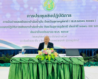 รองผู้ว่าราชการจังหวัดสุราษฎร์ธานี เป็นประธานเปิดการประชุมเช ... พารามิเตอร์รูปภาพ 2