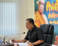 รองผู้ว่าราชการจังหวัดฯ เป็นประธานการประชุมคณะกรรมการพิจารณา ... พารามิเตอร์รูปภาพ 1