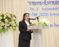 มหาวิทยาลัยสงขลานครินทร์ วิทยาเขตสุราษฎร์ธานี ร่วมกับ TCEB ภ ... พารามิเตอร์รูปภาพ 4