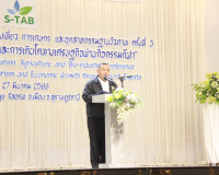 มหาวิทยาลัยสงขลานครินทร์ วิทยาเขตสุราษฎร์ธานี ร่วมกับ TCEB ภ ... พารามิเตอร์รูปภาพ 23