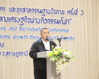 มหาวิทยาลัยสงขลานครินทร์ วิทยาเขตสุราษฎร์ธานี ร่วมกับ TCEB ภ ... พารามิเตอร์รูปภาพ 32