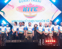 เปิดยิ่งใหญ่ เทศกาลงานว่าวสุราษฎร์ธานี 2569 ส่งเสริมการท่องเ ... พารามิเตอร์รูปภาพ 70
