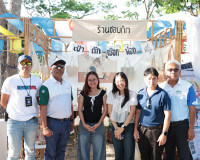 กฟผ. เปิดประสบการณ์ใหม่! “Dike Play Festival 2569” เที่ยว กิ ... พารามิเตอร์รูปภาพ 23