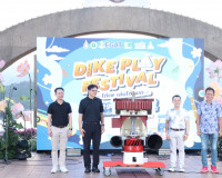 กฟผ. เปิดประสบการณ์ใหม่! “Dike Play Festival 2569” เที่ยว กิ ... พารามิเตอร์รูปภาพ 24