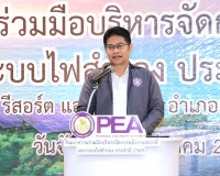 รองผู้ว่าราชการจังหวัดสุราษฎร์ธานี กล่าวต้อนรับในพิธีเปิดการ ... พารามิเตอร์รูปภาพ 1