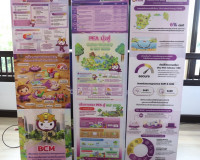 รองผู้ว่าราชการจังหวัดสุราษฎร์ธานี กล่าวต้อนรับในพิธีเปิดการ ... พารามิเตอร์รูปภาพ 9