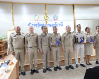 สุราษฎร์ธานี ประชุมคณะกรมการจังหวัดฯ ติดตามผลการดำเนินงาน พร ... พารามิเตอร์รูปภาพ 17