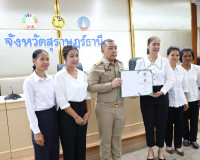 สุราษฎร์ธานี ประชุมคณะกรมการจังหวัดฯ ติดตามผลการดำเนินงาน พร ... พารามิเตอร์รูปภาพ 23