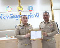 สุราษฎร์ธานี ประชุมคณะกรมการจังหวัดฯ ติดตามผลการดำเนินงาน พร ... พารามิเตอร์รูปภาพ 27