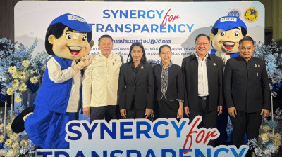 รองผู้ว่าราชการจังหวัดฯ เข้าร่วมการประชุมเชิงปฏิบัติการ การบ ... พารามิเตอร์รูปภาพ 1