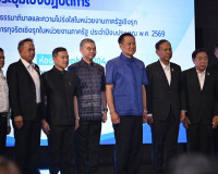 รองผู้ว่าราชการจังหวัดฯ เข้าร่วมการประชุมเชิงปฏิบัติการ การบ ... พารามิเตอร์รูปภาพ 2