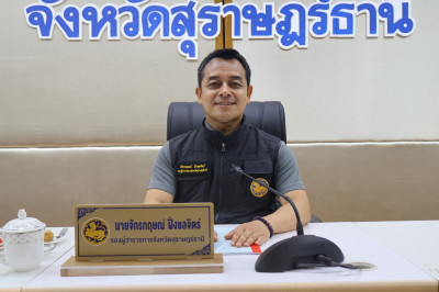 สุราษฎร์ธานี บูรณาการทุกหน่วยงานเข้มความมั่นคง–จัดระเบียบสัง ... พารามิเตอร์รูปภาพ 1