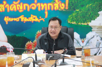 รองผู้ว่าราชการจังหวัดฯ เป็นประธานในการประชุม คณะทำงานคัดเลื ... พารามิเตอร์รูปภาพ 1