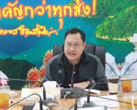 รองผู้ว่าราชการจังหวัดฯ เป็นประธานในการประชุม คณะทำงานคัดเลื ... พารามิเตอร์รูปภาพ 1